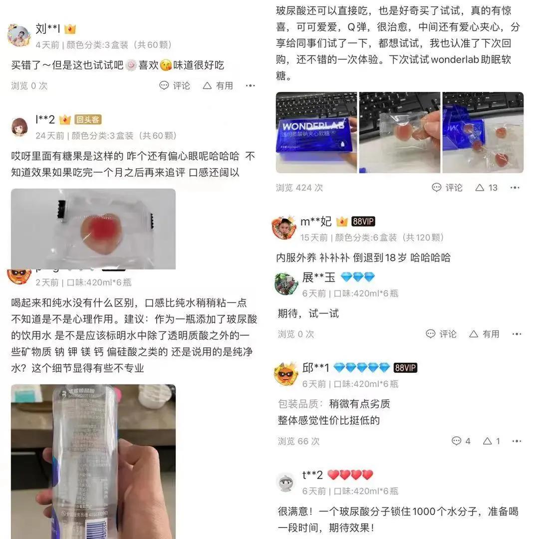 食品行业最新资讯,玻尿酸食品市场前景