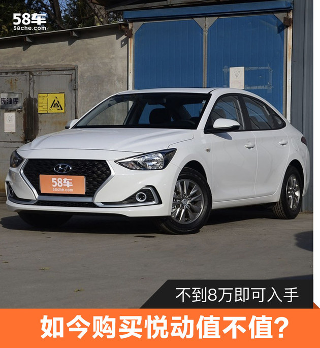 现代悦动保养费用大概多少,现代悦动车怎么样最省油