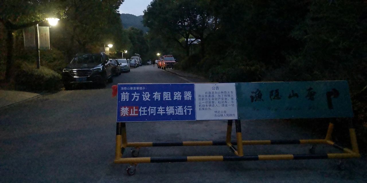 我与锐界的出逃计划：打卡苏州“小镰仓”