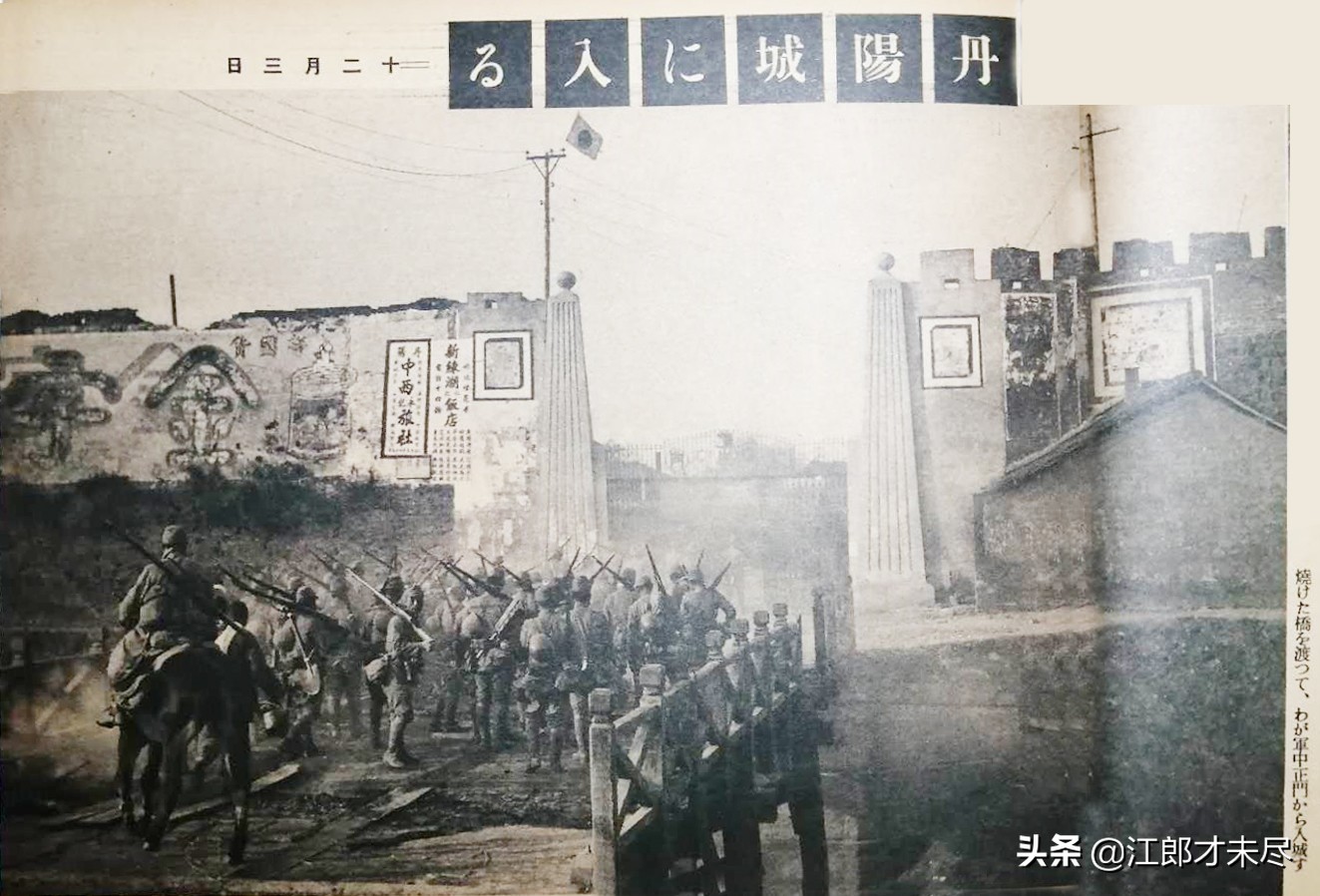 丹阳市日军暴行,丹阳侵华时期的老照片