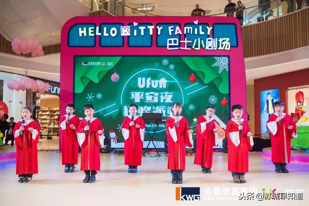 hellokitty跨年动态,hellokitty2019