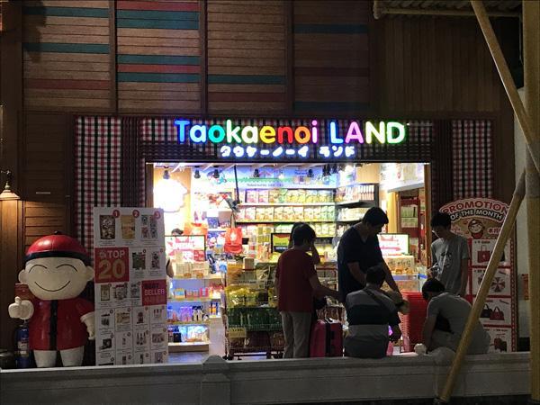 泰国物美价廉的好物来了,泰国必带的便宜又好用的东西