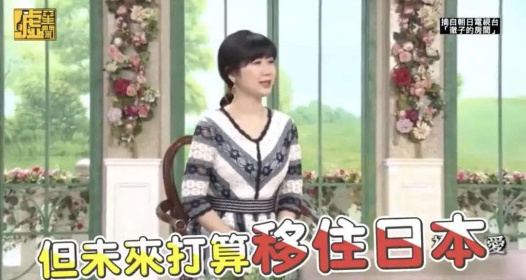 福原爱婚变事件始末,福原爱为什么婚变