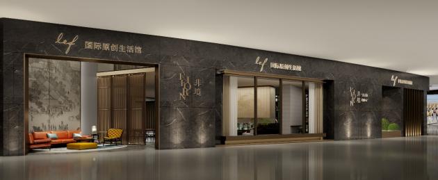 预见·未来感家具|实景整屋高定品牌FIFORN非境