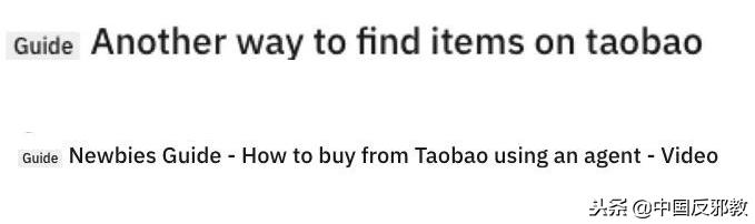 疯了！为了能和中国人一起干这事儿，老外们绞尽脑汁甚至组团去白宫*愿请**！