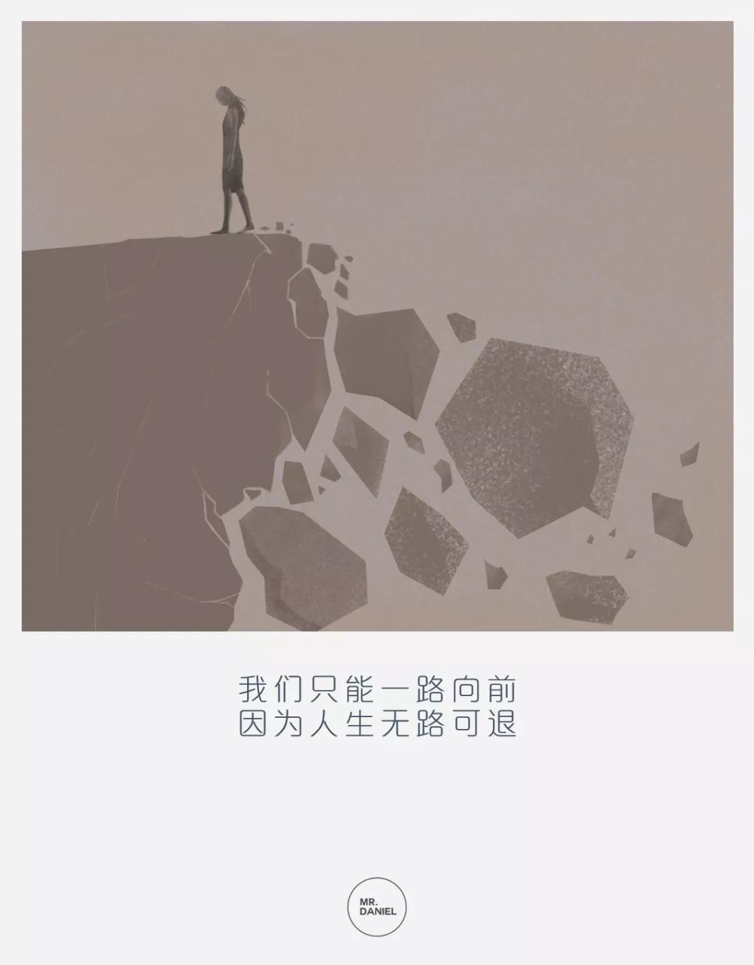 50幅直击人性漫画告诉你人生感悟,人性感悟100幅漫画