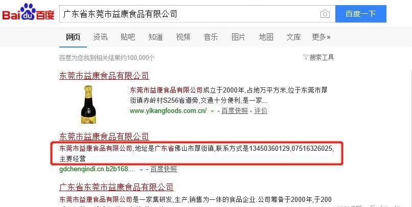 跨境电商的货源渠道有哪些,全国各地跨境电商货源分析