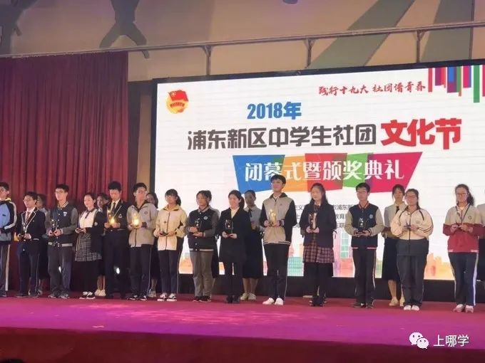 上海复旦学校有哪些,上海复旦学校排名