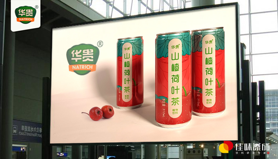 全新定义山楂荷叶茶,山楂荷叶茶百科简介