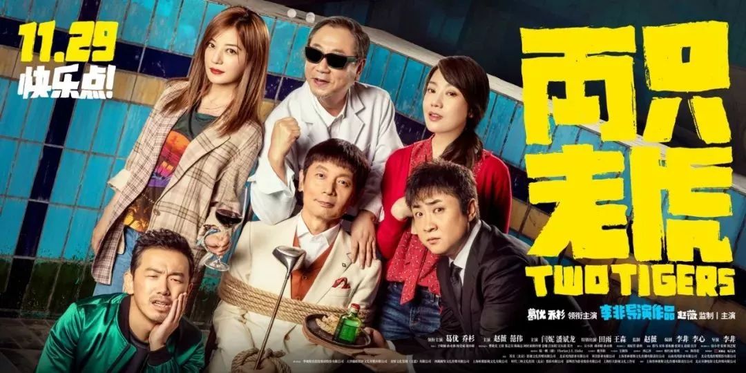 葛优赵薇照片全集,葛优赵薇错位图