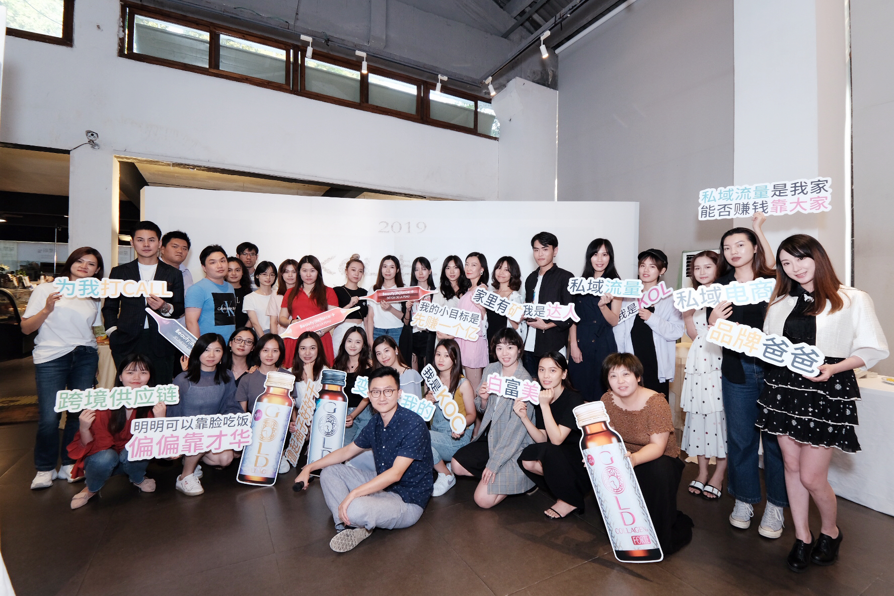 私域电商大会,私域电商怎么运营产品