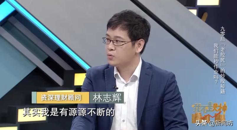 9岁看股票，7年收益翻番，沪一90后却“人间清醒”...
