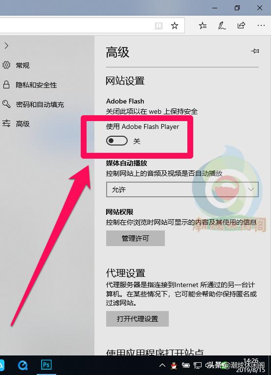 搜狗浏览器广告拦截怎么设置,电脑浏览器弹窗广告怎么彻底拦截