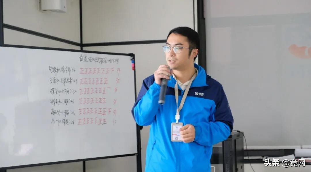 SEM赋能，营销更高效｜百度商业产品运营团队莅临竞网开展培训