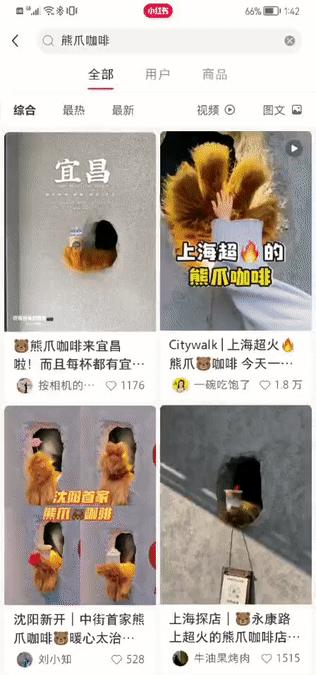 破防了！沈阳这10家绝美新店堪称颜狗天堂