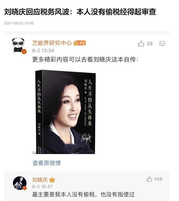 刘晓庆究竟有多少钱,六十五岁刘晓庆回老家买墓地