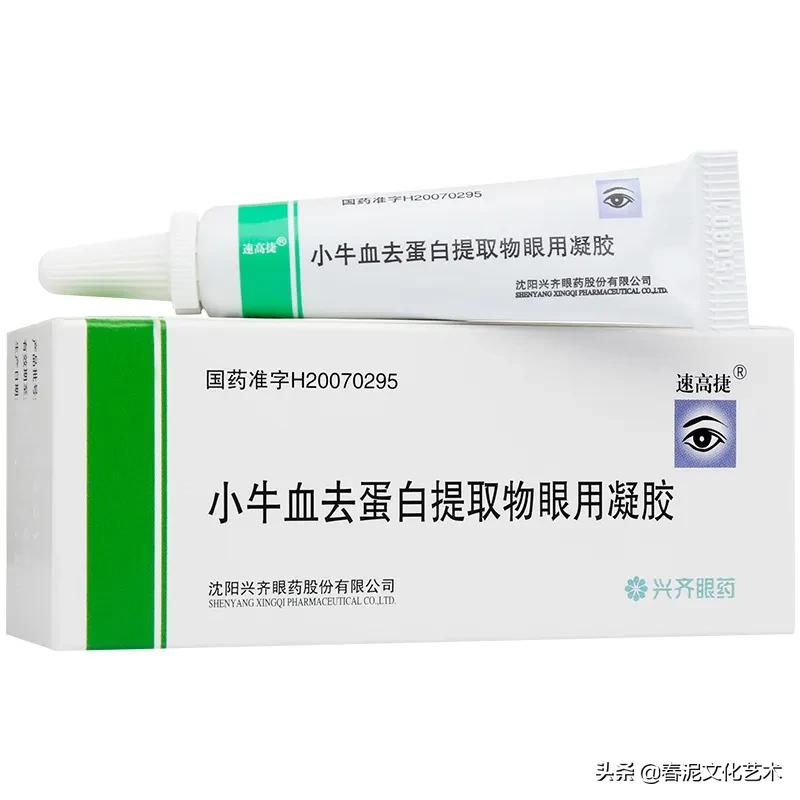 操作美瞳线的时候晕染怎么办,纹绣师怎么操作美瞳线才不会红肿