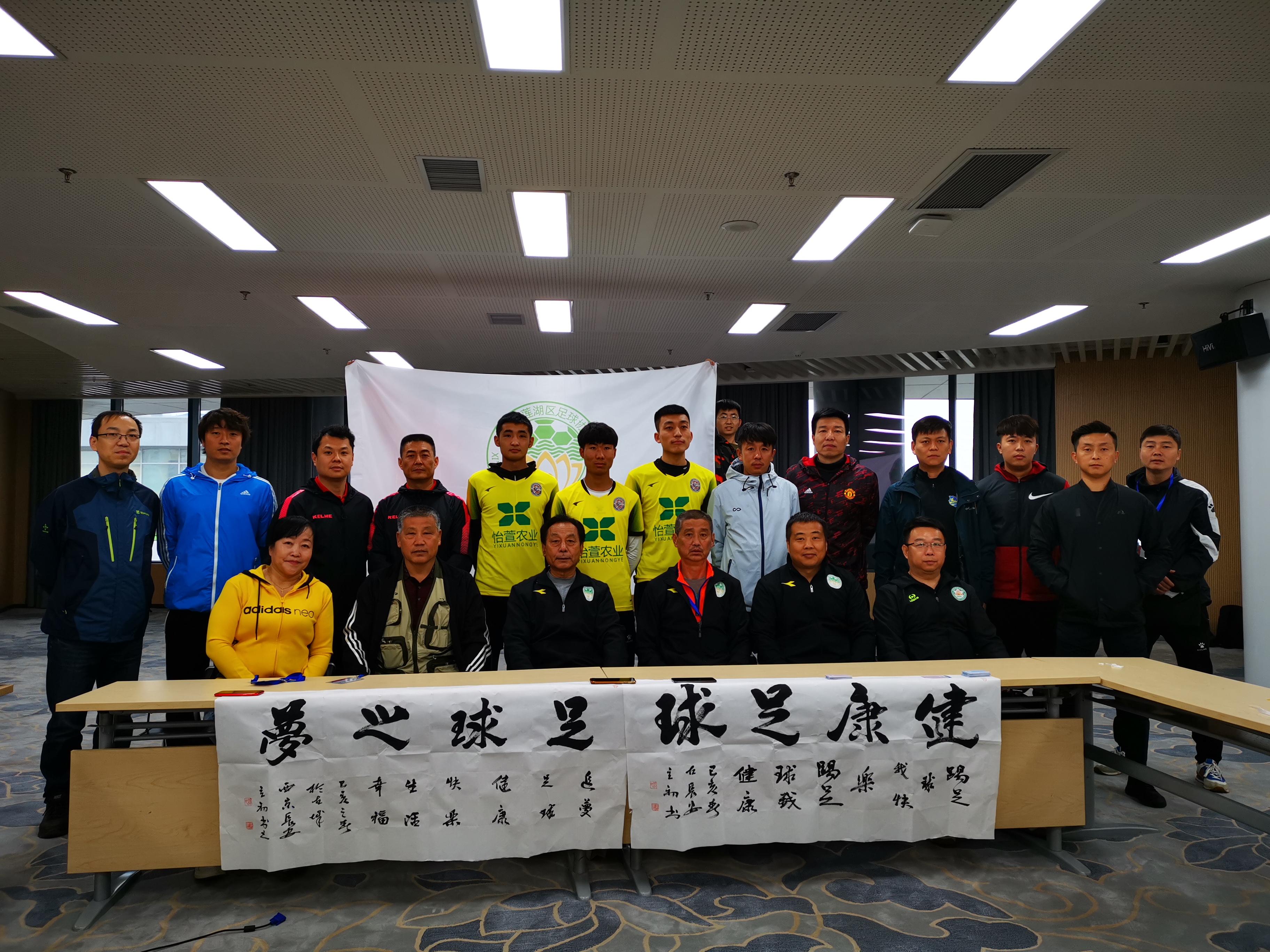 2024陕西群众足球三级联赛,陕西赛区二级足球联赛赛程