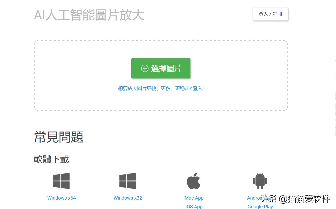 提高办公效率的网站,提高办公效率访问网页
