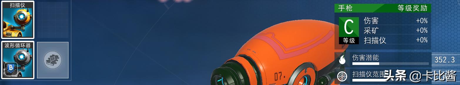 无人深空新手详细攻略,从零基础学习到毕业