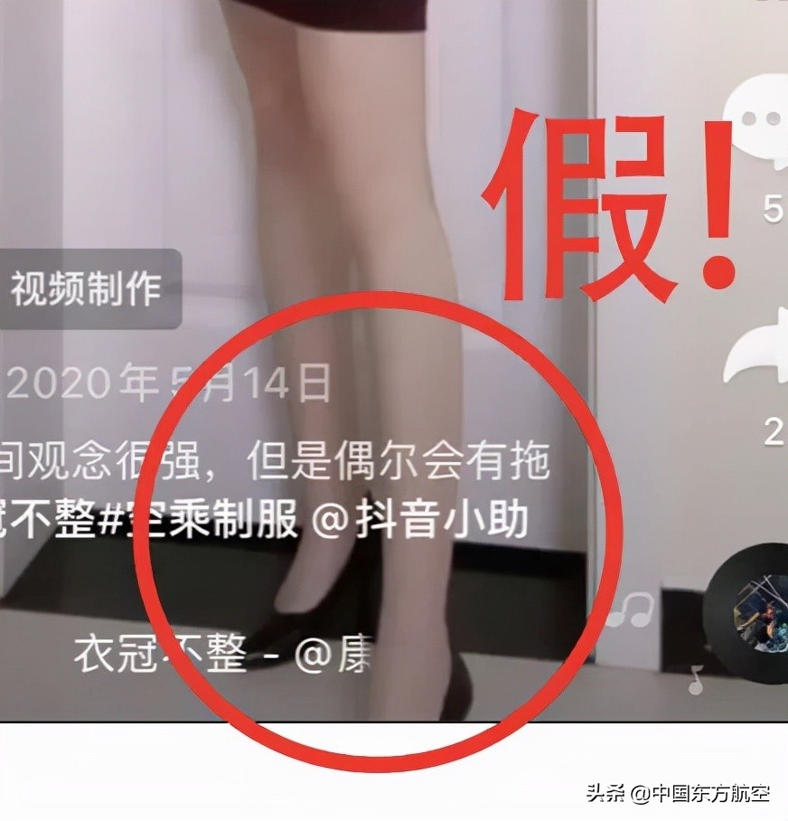 空乘投诉有用吗,空乘十大骗局