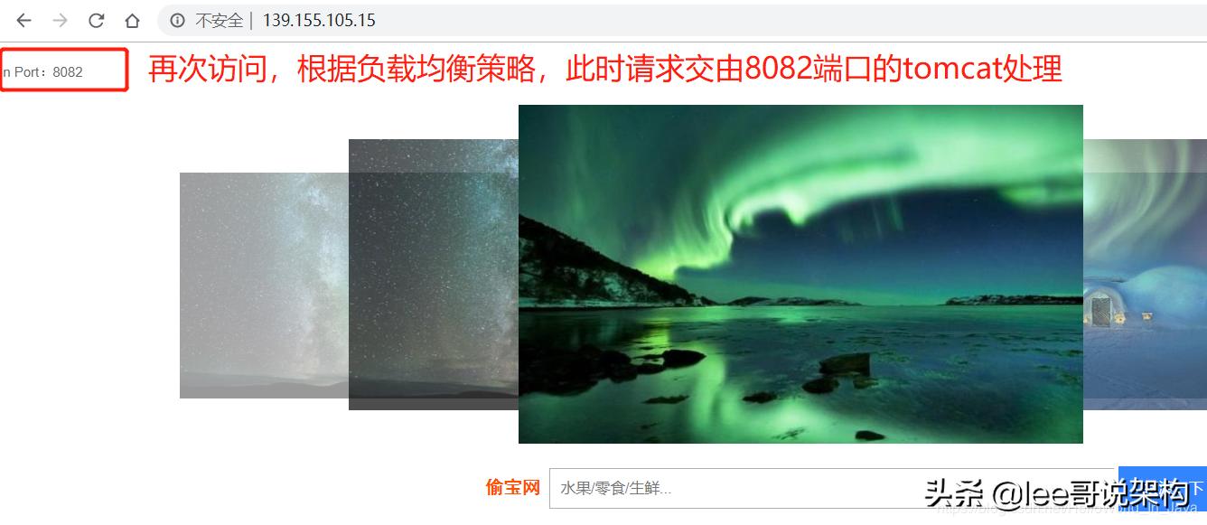 分布式存储nginx,搭建分布式nginx