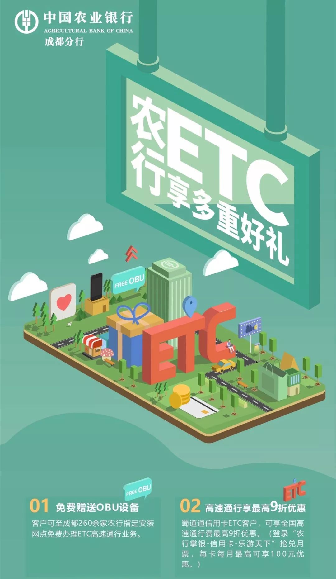 没装etc能不能开电子发票,没装etc怎么要发票