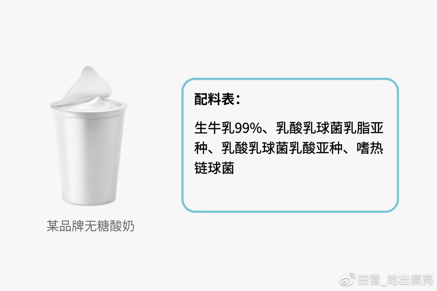 奶制品吃多了胃难受怎么办,奶制品摄入不足怎么办