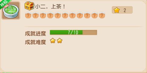 梦幻西游手游比较简单的成就,梦幻西游手游赚金币来得快