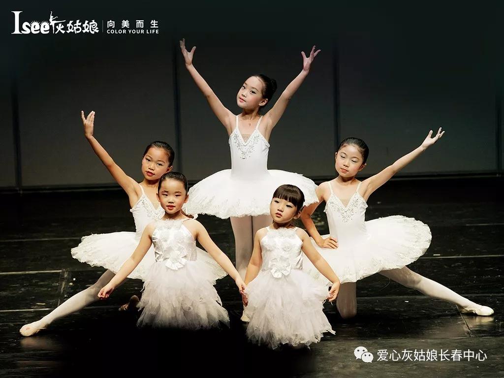 isee灰姑娘芭蕾招生,isee灰姑娘舞蹈培训南京