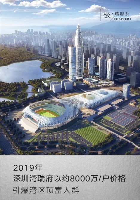 沈阳华润瑞府首开,华润瑞府和龙湖天奕哪个楼盘更好