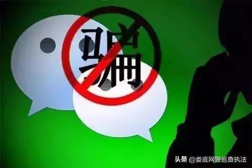 微信亲属卡诈骗是什么时候出现的,微信亲属卡存在诈骗风险