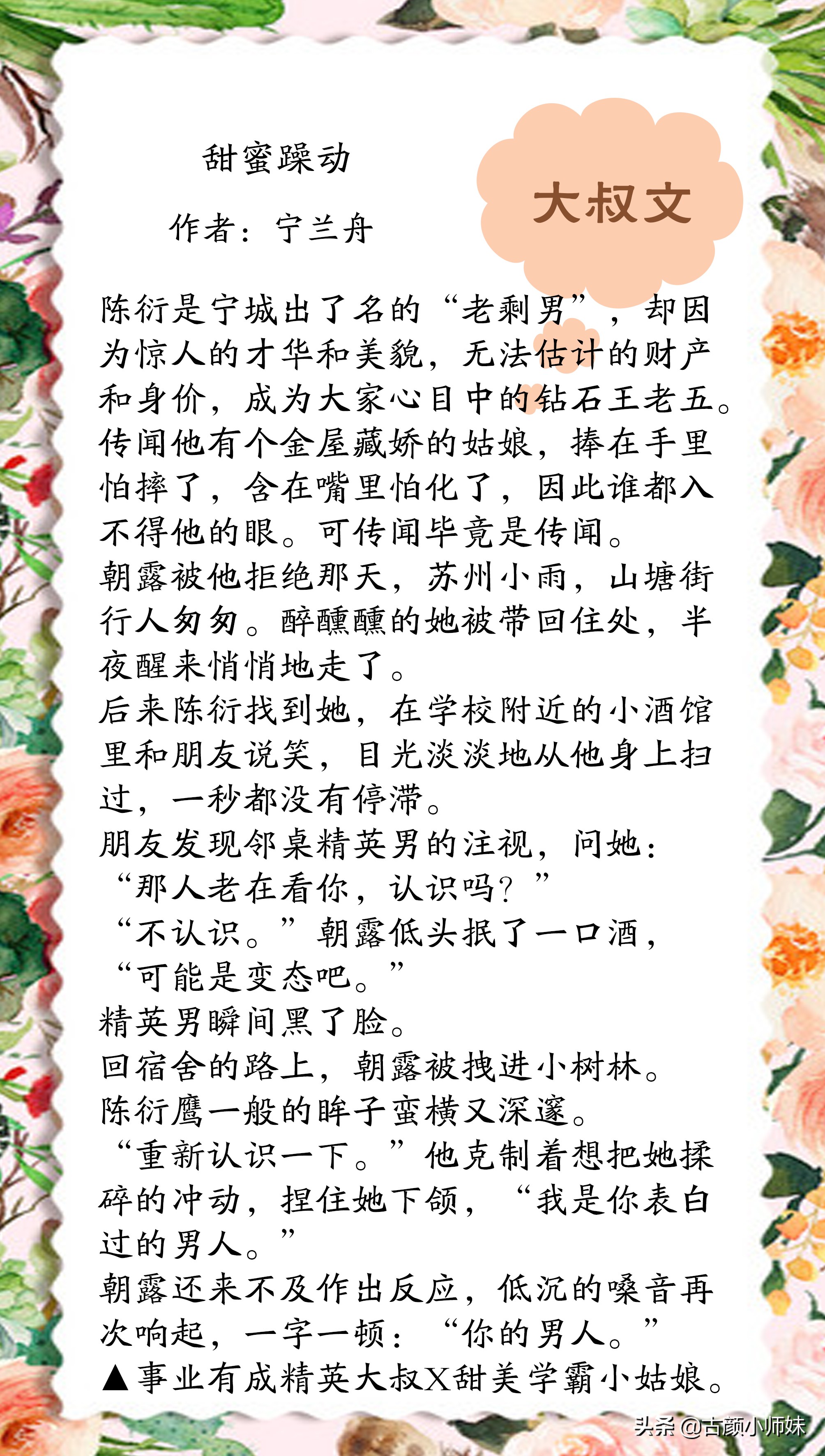 浮沙僵尸嬷嬷小说全文免费阅读,僵尸甜宠文推荐