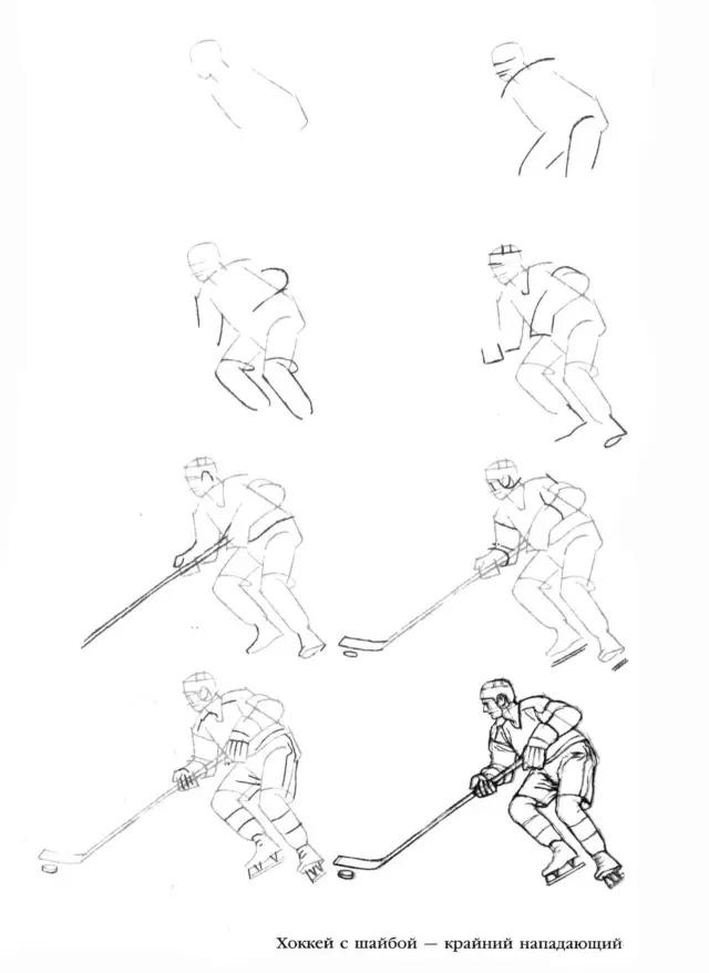 不会画运动人物？这里有50个小教程！