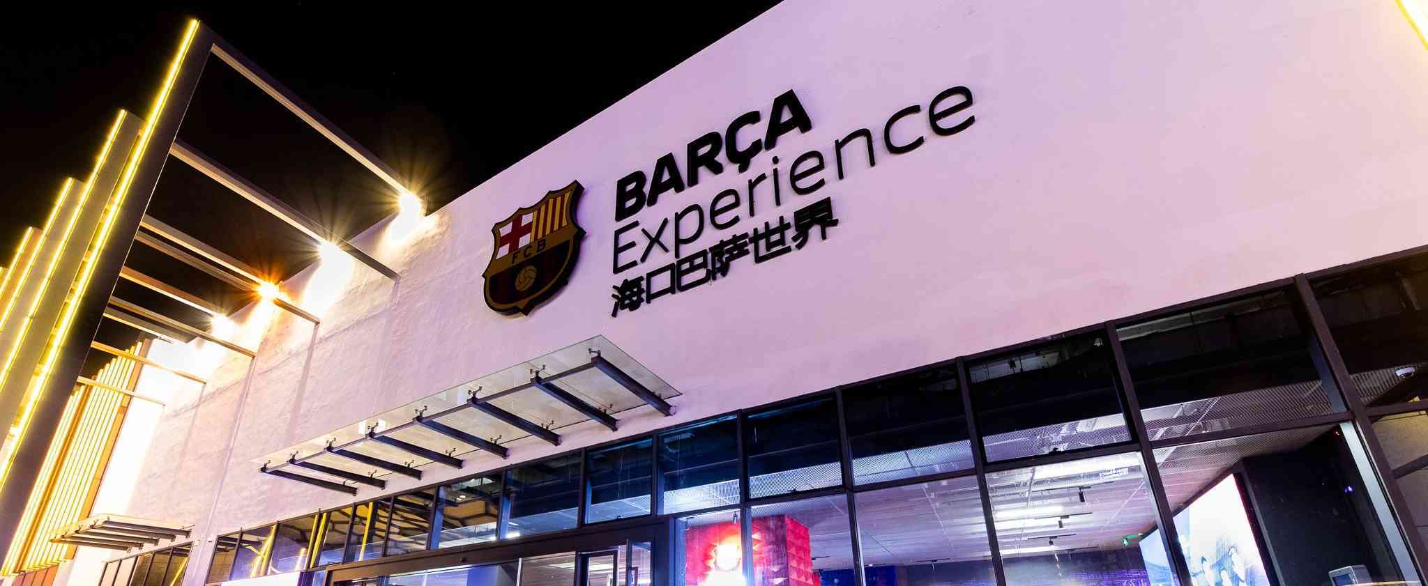 巴萨采访,巴萨球星个人专访