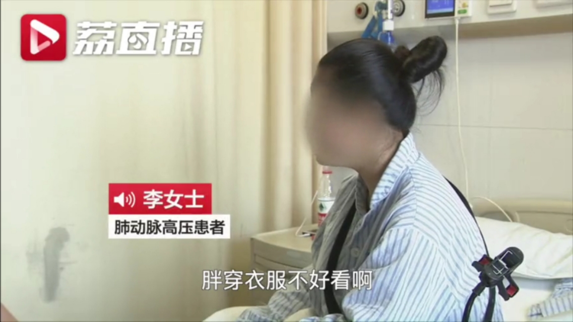 十年30种减肥药,10年吃30种减肥药