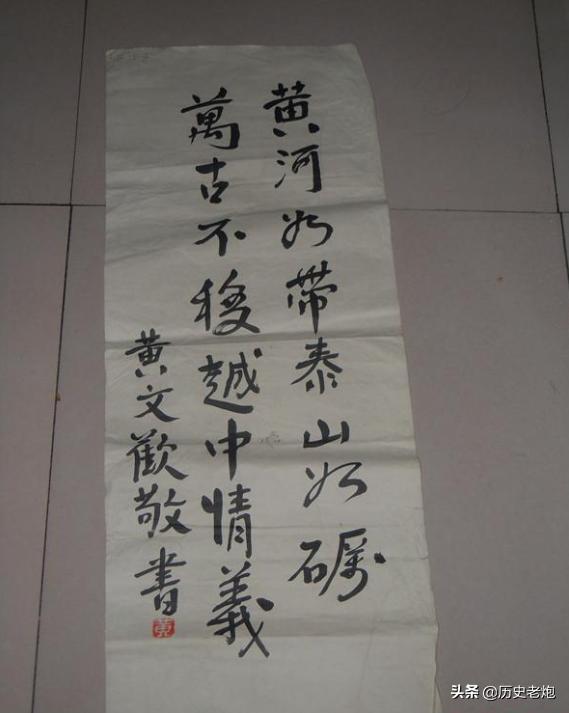 越南政治人物黄文欢,越南黄文欢及其后人怎么样了