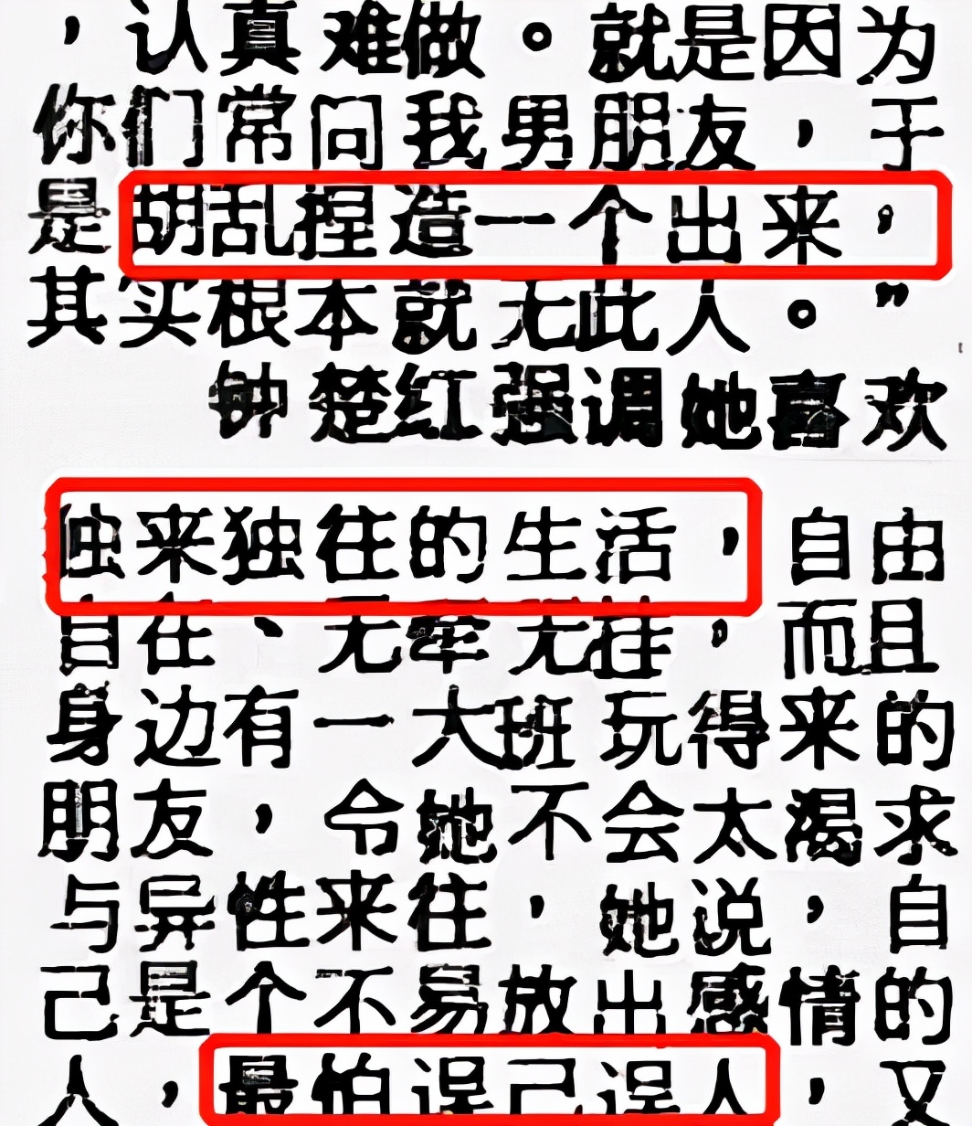 丁克六对明星夫妻,明星有哪几对丁克夫妻