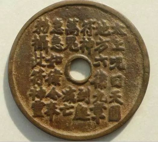 太清咒花钱,太上救苦经读诵