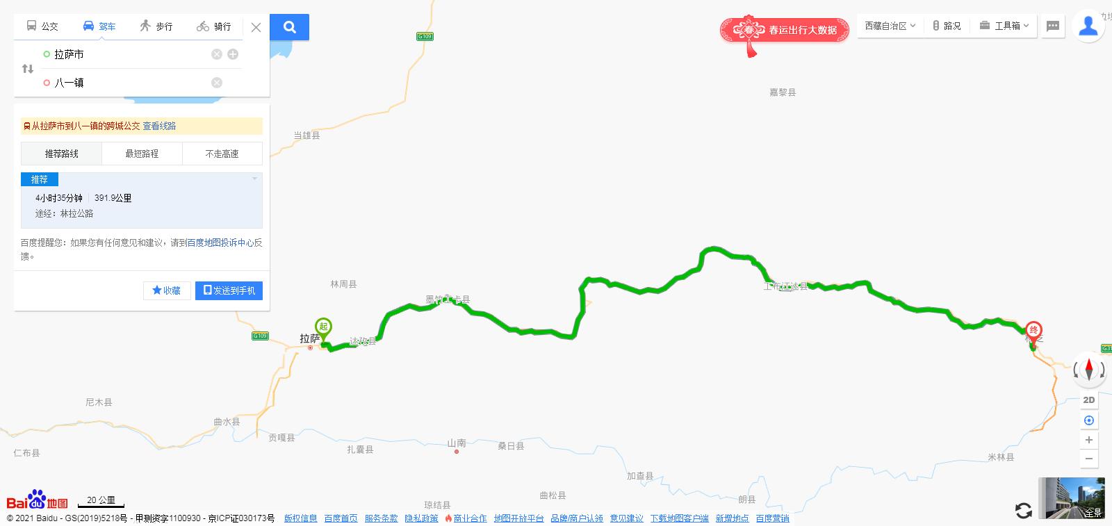 骞稿緱璇嗗嵖妗冭姳闈粠姝ら槨闄屽鏆栨槬,骞稿緱璇嗗嵖妗冭姳闈㈣嚦姝や汉闂村鏆栨槬