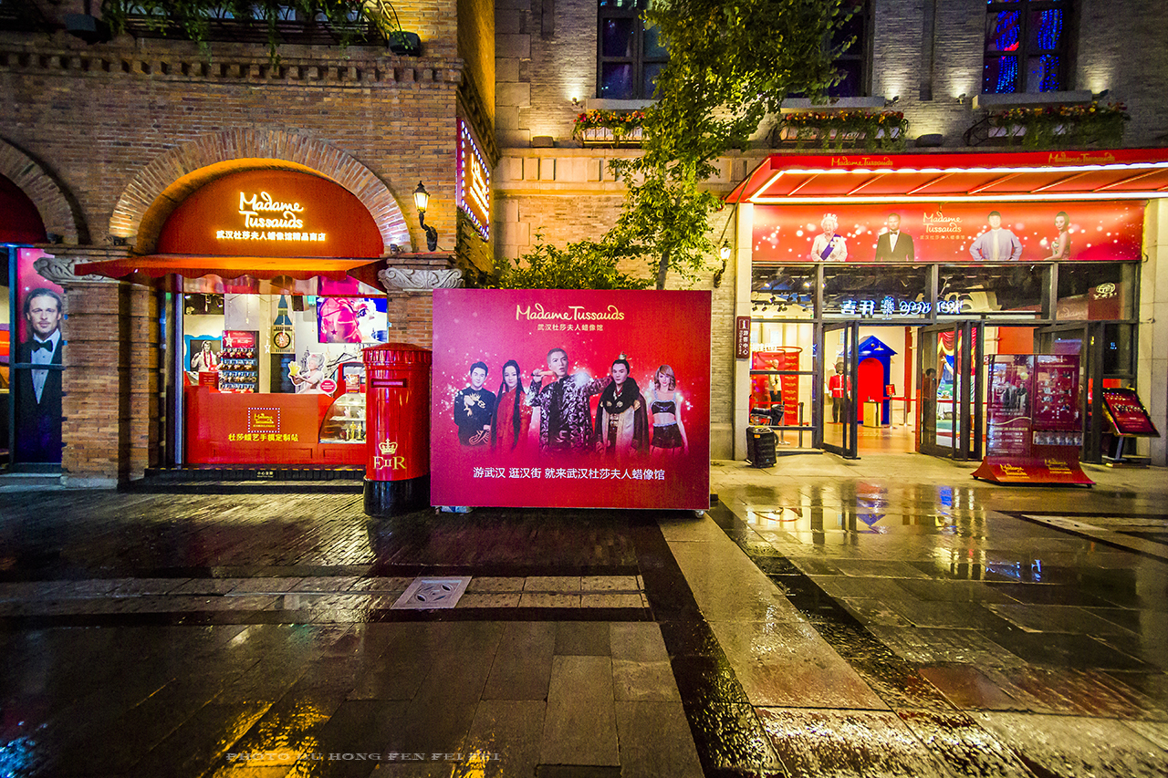 武汉杜莎夫人蜡像馆好不好玩,武汉杜莎夫人蜡像馆活动