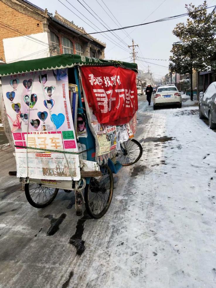 「独家调查：贩童的罪恶」只有在路上，我才觉得自己是一个父亲