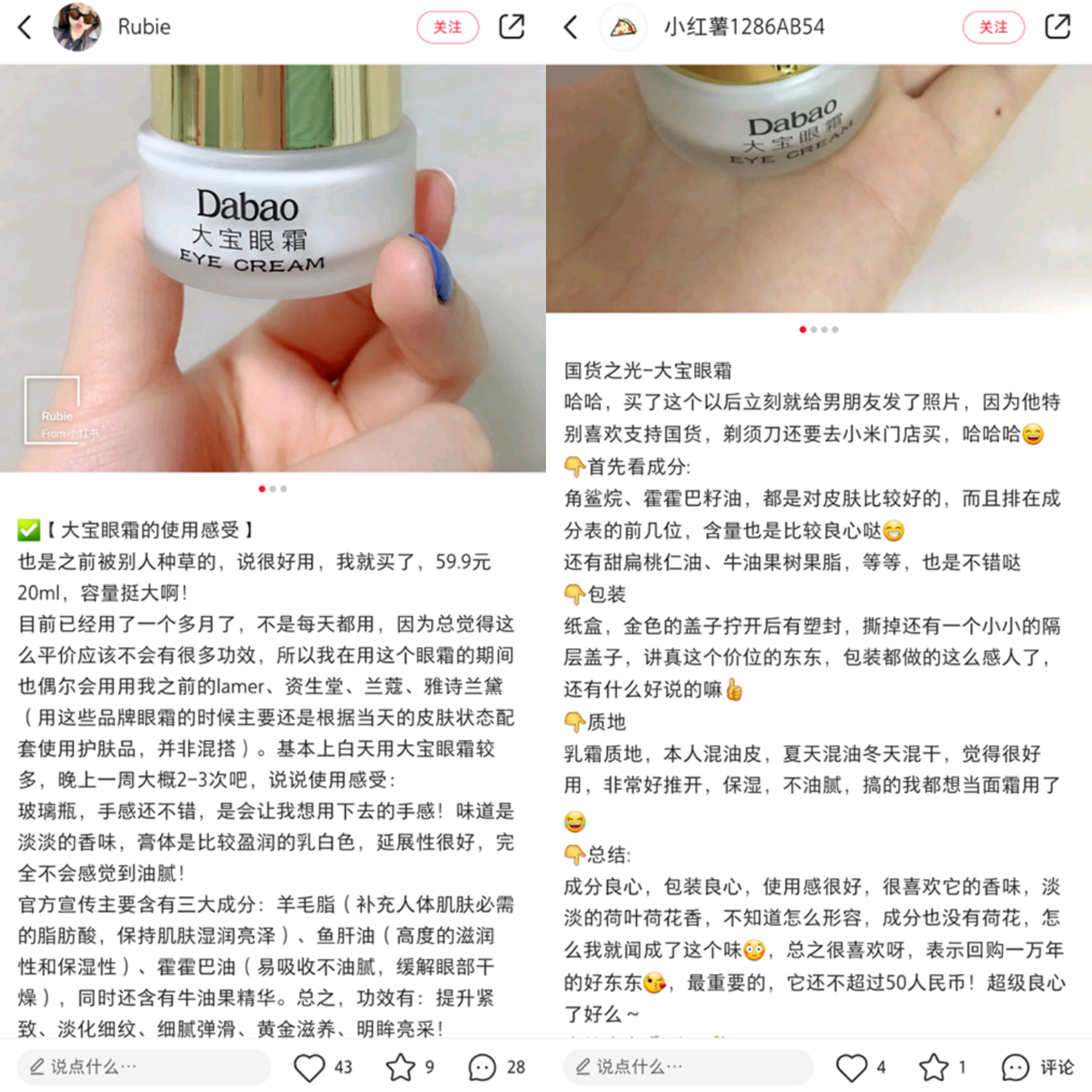 藏在货架底的国货,又便宜又好用的天然的老牌国货