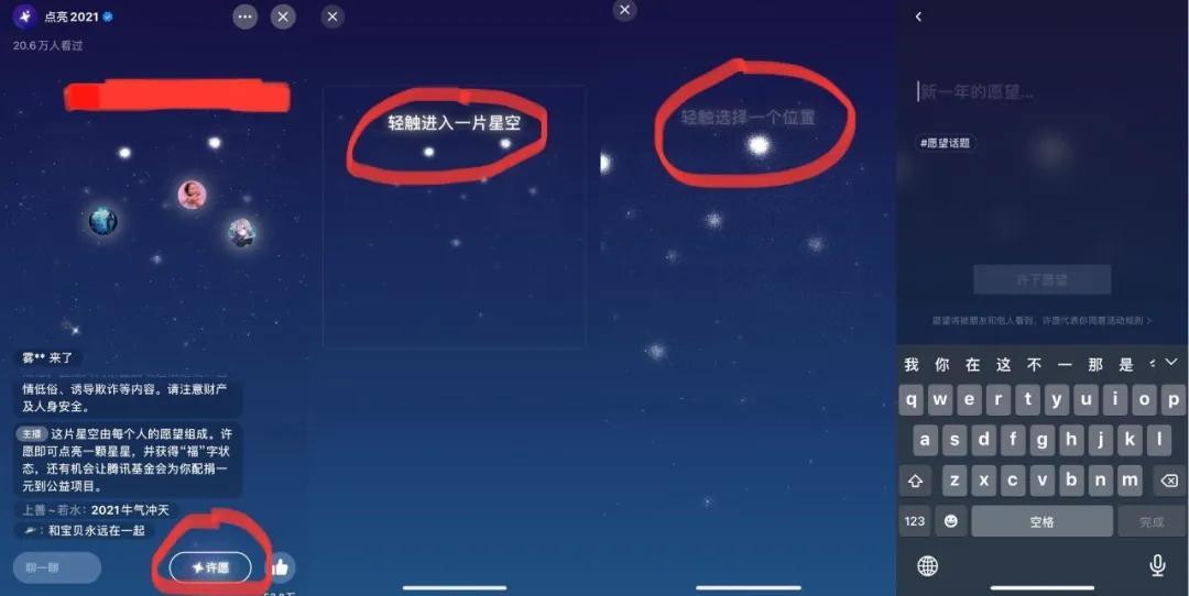 微信最新版本更新后隐藏的功能,微信最新版本有4个功能