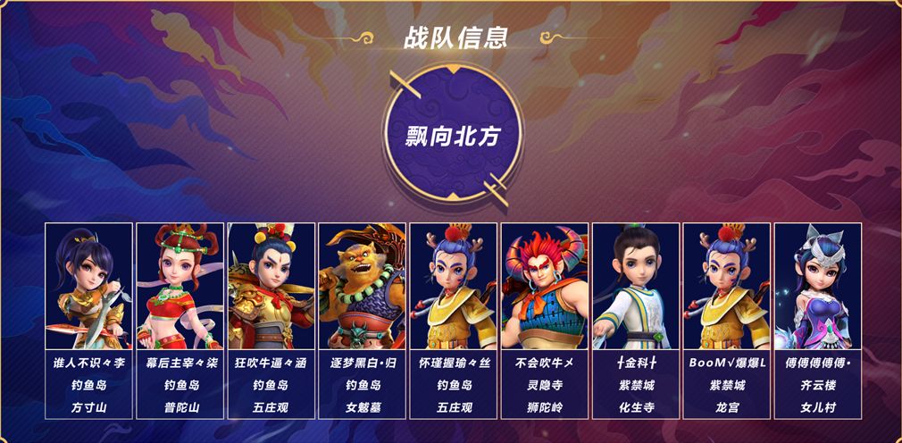 梦幻西游鱼岛群雄比赛,梦幻西游鱼岛兽决