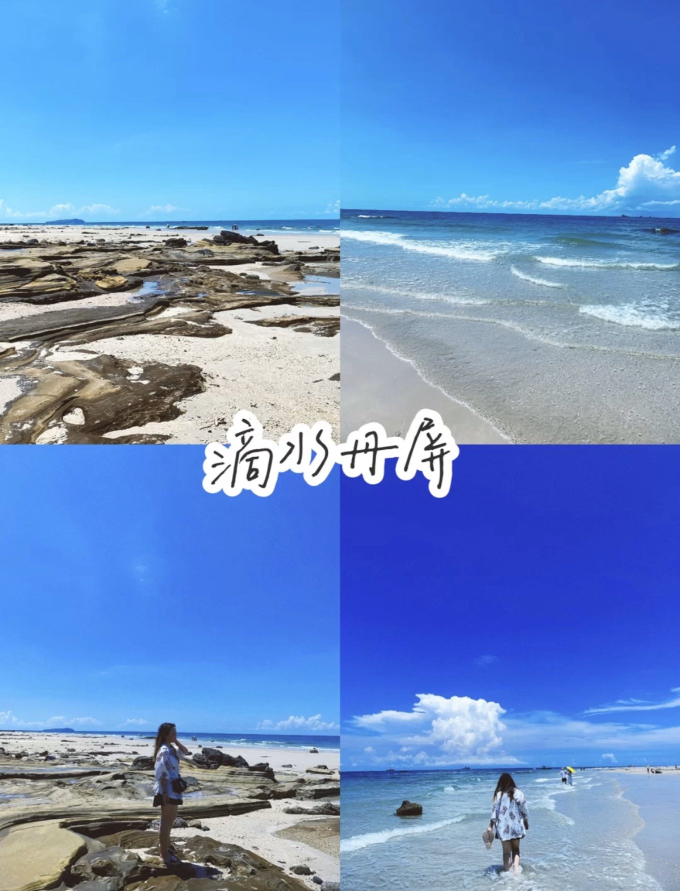 涠洲岛小众拍照庭院,涠洲岛小众看日落