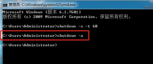 笔记本电脑如何定时关机,联想电脑可以定时关机吗