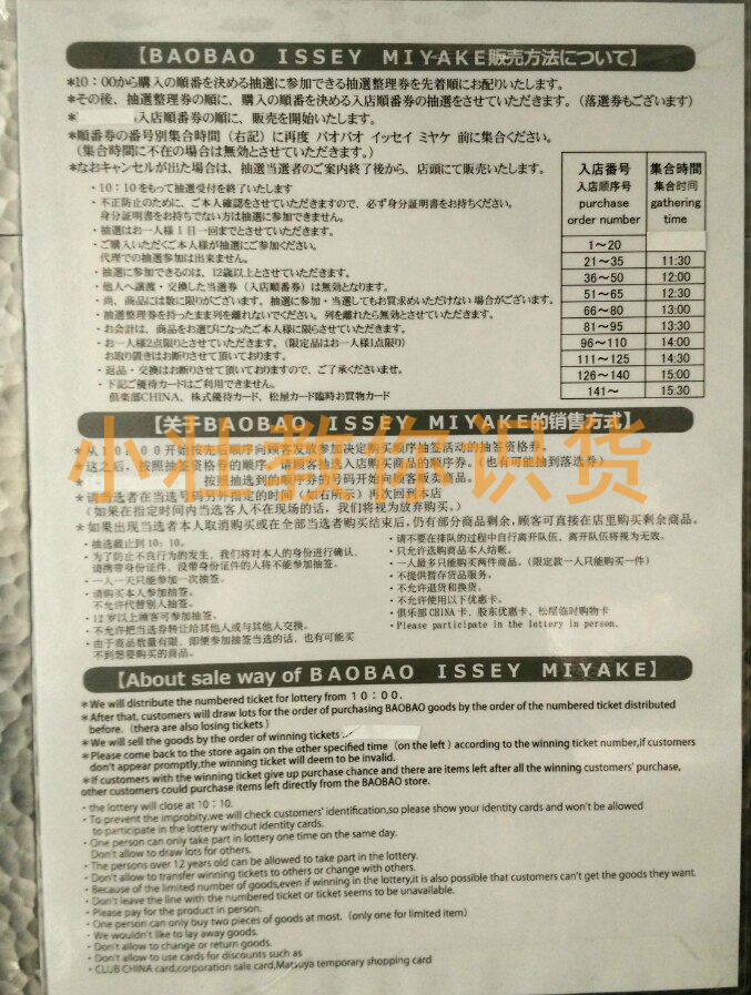 鍖呭寘鏃ユ湰瀹樼綉璐拱,鍖呭寘鏃ユ湰涓撴煖