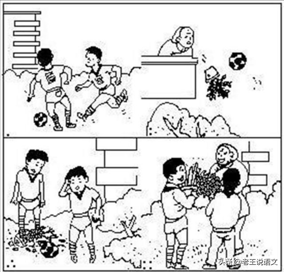 看图写话暑假练习,看图写话打卡方案