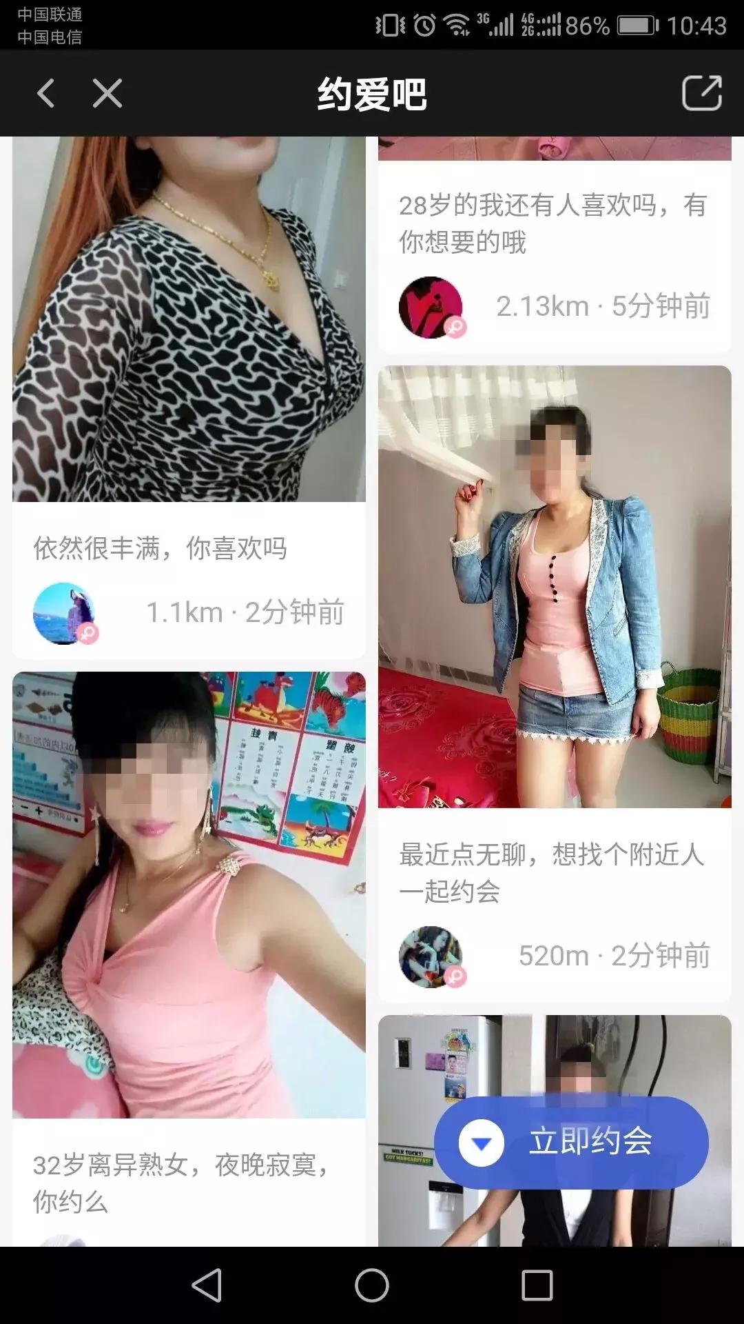 用过爱奇艺吗？色情虚假广告充斥页面！付费会员仍遭广告弹窗…